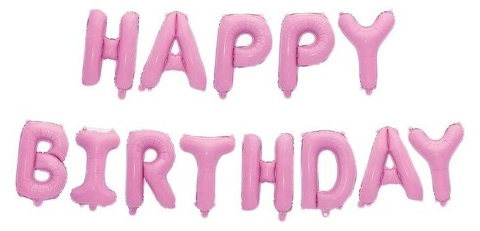 Страна Карнавалия Шар фольгированный 16" "С днём рождения", заглавные буквы, цвет розовый