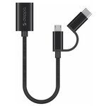 OTG адаптер USB - micro USB + USB-C, алюминий, нейлон, 0.15 м, черный, Deppa 72319 - изображение