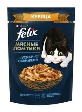 Felix Паучи для кошек Мясные ломтики кусочки в соусе с курицей (12461403) 0,075 кг 54610 (34 шт)