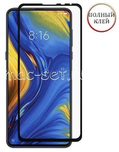 Защитное стекло для Xiaomi Mi Mix 3 клеится на весь экран 6.39" с черной рамкой