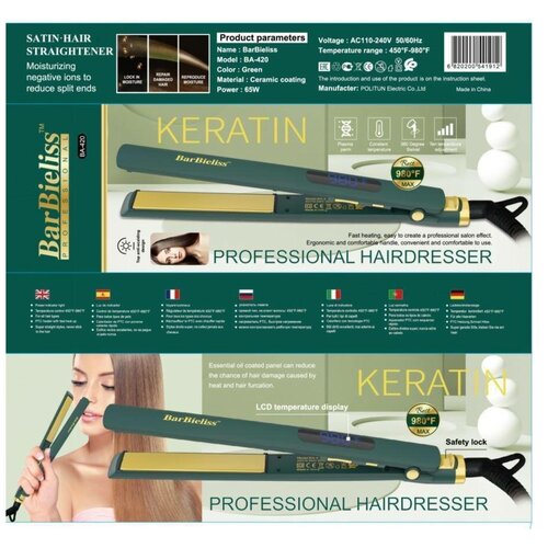 Mivis BarBieliss BA-420 80000₽