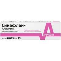 Синафлан-Акрихин мазь д/нар. прим., 0,025%, 15 г