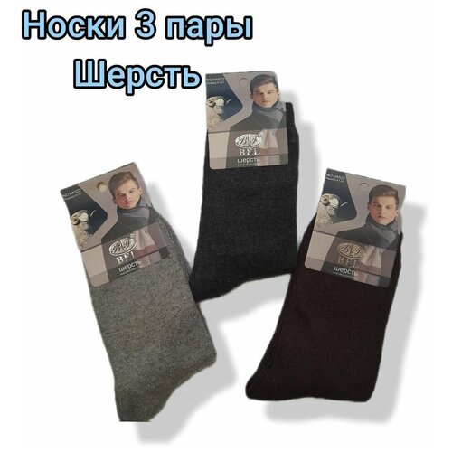 фото Носки мужские,комплект носков, размер 41-47 (3 пары) streetkross