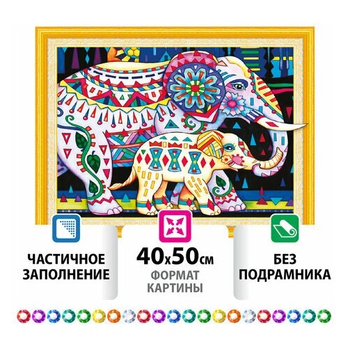 Картина стразами (алмазная мозаика) сияющая 40х50 см, остров сокровищ Индийские слоны, без подрамника, 662452 картина стразами алмазная мозаика сияющая 40х50 см комплект 5 шт остров сокровищ рыжая лисица без подрамника 662448