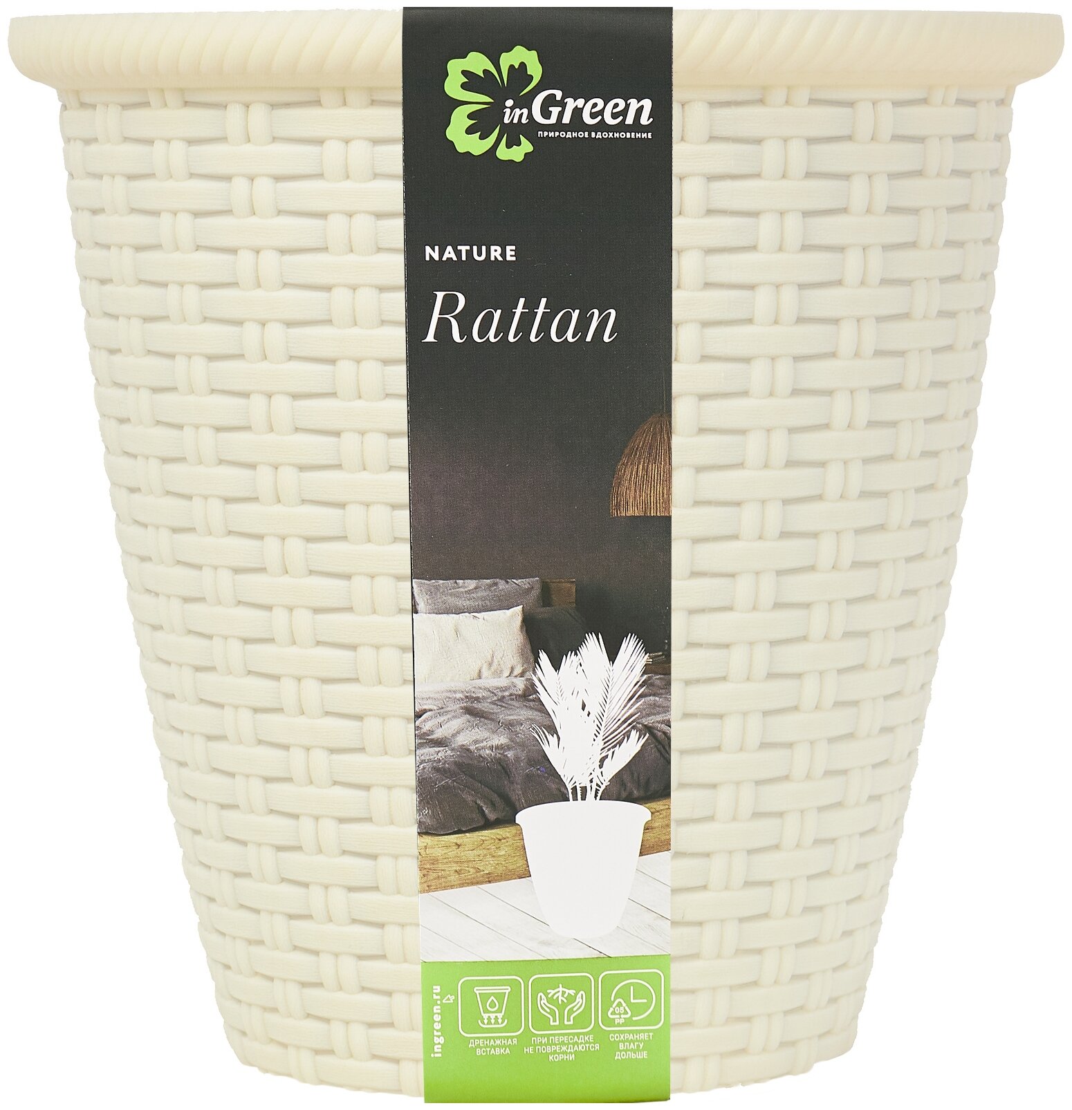  Rattan  210  4,5     2,25   InGreen