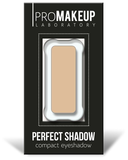 ProMAKEUP Laboratory Тени для век PERFECT SHADOW сатиновые, 4.3 г