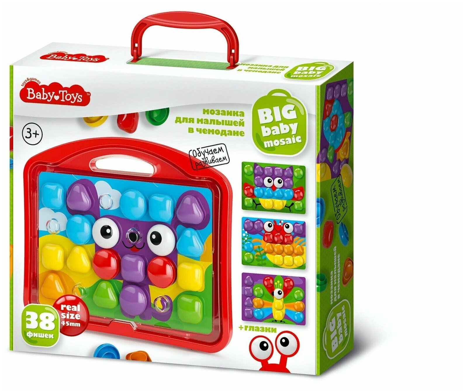 фото Десятое Королевство Мозаика для малышей в чемодане «Собачка» d = 4,5 см, 38 элементов