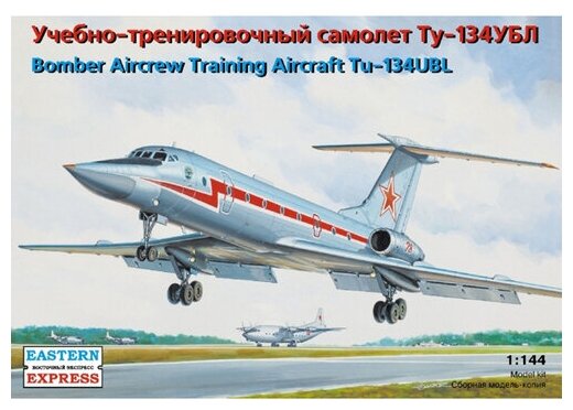 Учебно-тренировочный самолёт Ту-134УБЛ EE-14418