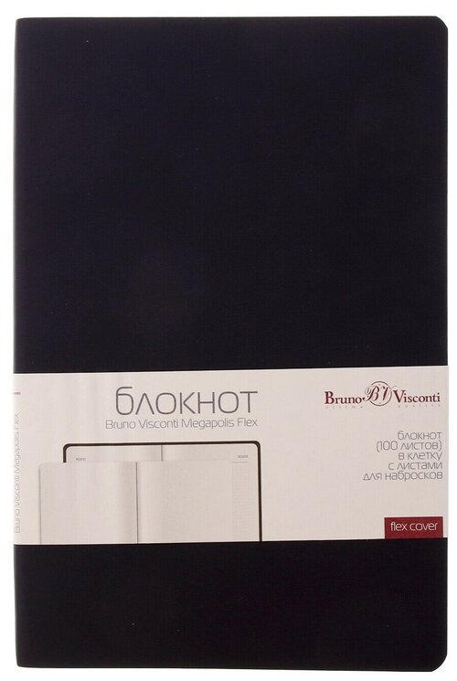 Бизнес-Блокнот А5, 100 листов Megapolis flex обложка ПВХ, чёрный BrunoVisconti