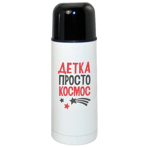 фото Термос coolpodarok детка просто космос