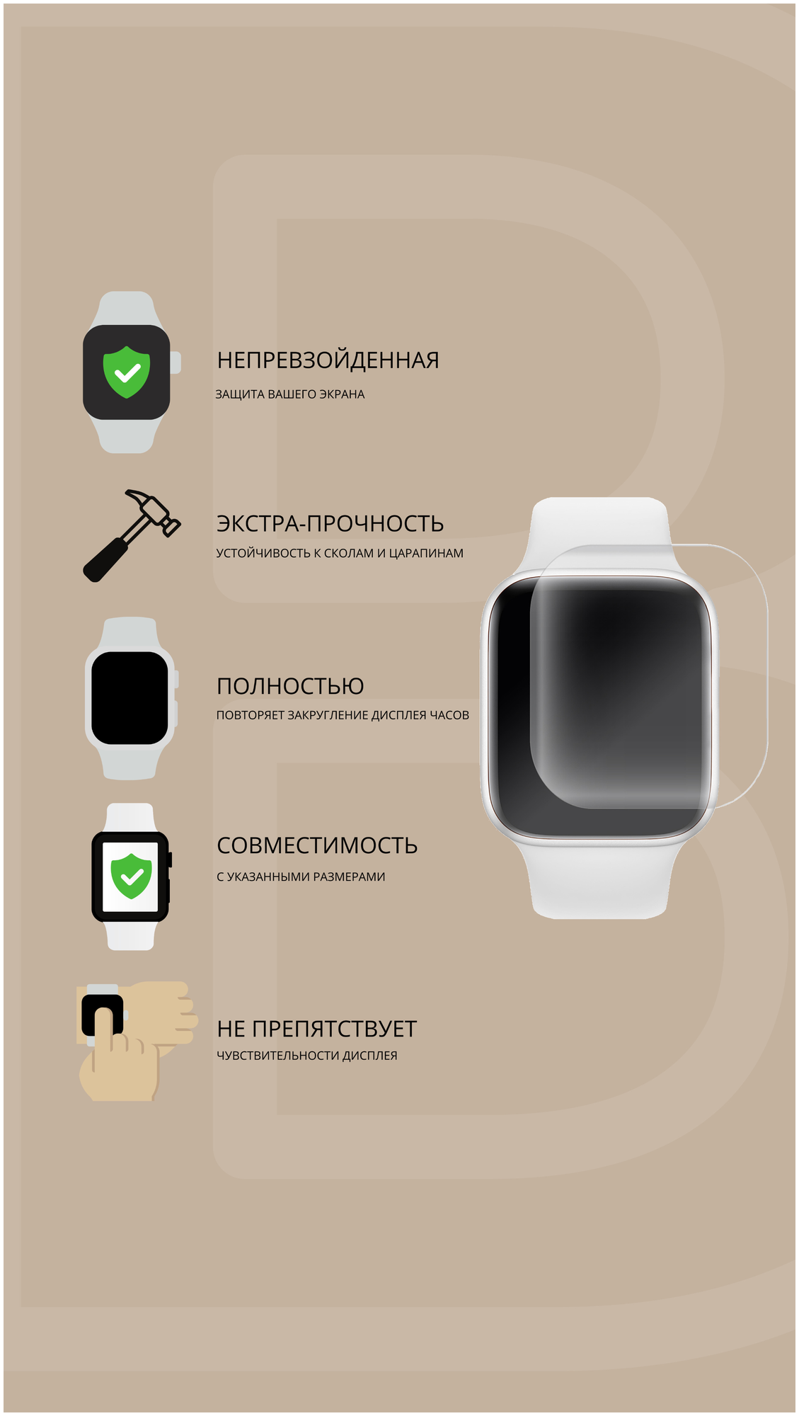 Защитное стекло для Apple Watch 41 / Стекло на Эпл Воч 41 / Полноэкранное закаленное стекло