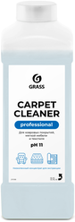 Чистящее средство Grass для ковровых покрытий Carpet Cleaner, 1 л.