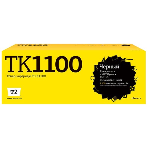 Картридж TK-1100 для принтера Kyocera FS-1124MFP; FS-1110; FS-1024MFP картридж tk 1100 для принтера kyocera fs 1124mfp fs 1110 fs 1024mfp