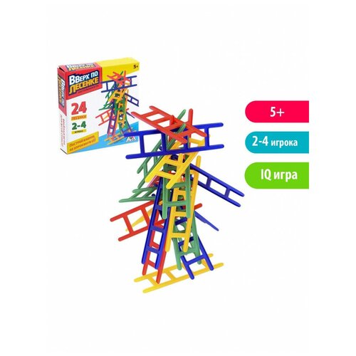 Настольная игра на равновесие «Вверх по лесенке», 24 лестницы