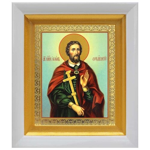 Великомученик Иоанн Новый Сочавский, икона в белом киоте 14,5*16,5 см великомученик иоанн новый сочавский лик 001 икона в деревянном киоте 14 5 16 5 см