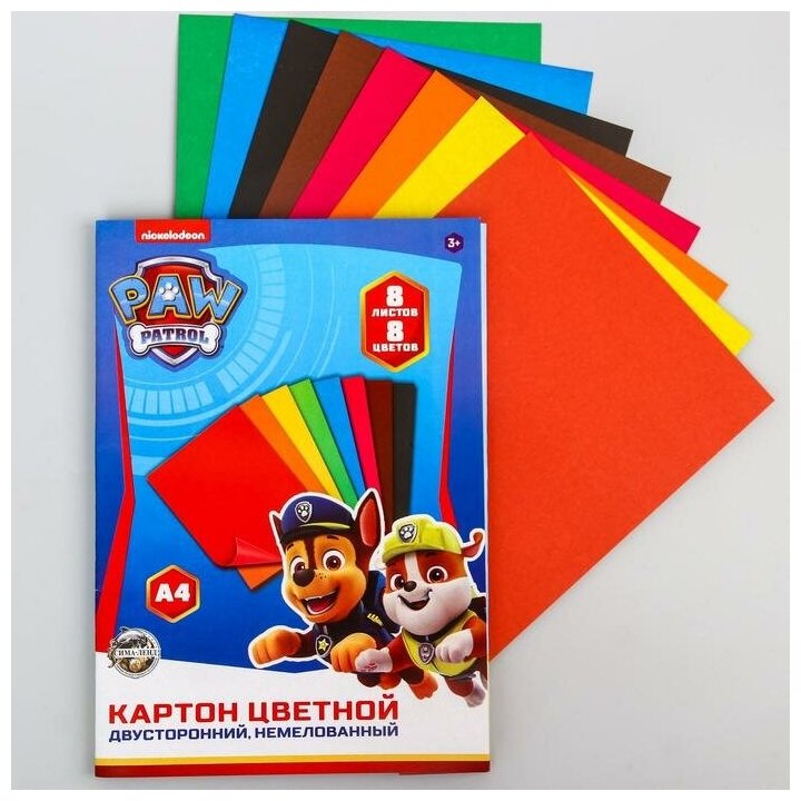 Картон цветной немелованный, А4 8 л, 8 цв, PAW PATROL, 220г/м2