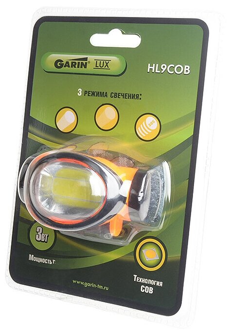 Фонарь GARIN LUX HL9COB налобный 3Вт BL1