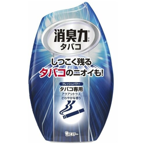 Жидкий освежитель воздуха ST SHOSHU RIKI для комнаты (аква цитрус) против запаха табака, объем 400 мл.