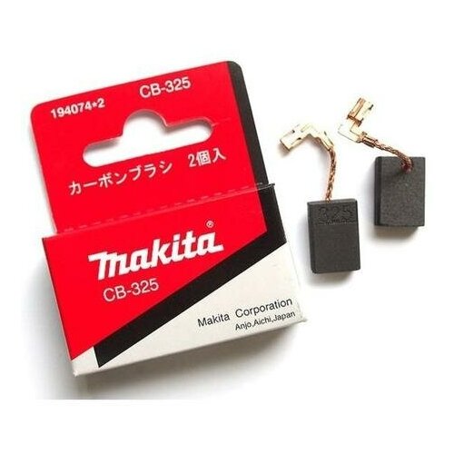 Щетки угольные MAKITA CB-325 5x11x16 (разъем 