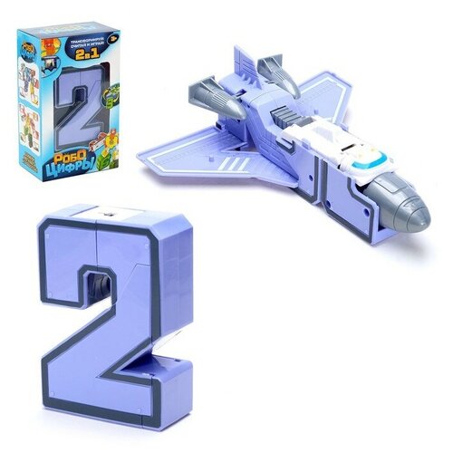 Робот Робоцифры 2 69200₽