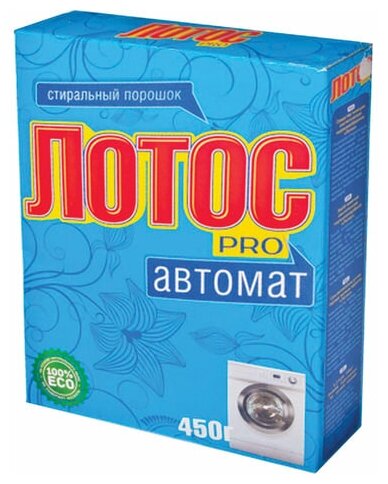 Стиральный порошок автомат 450г лотос PRO, ш/к 30175