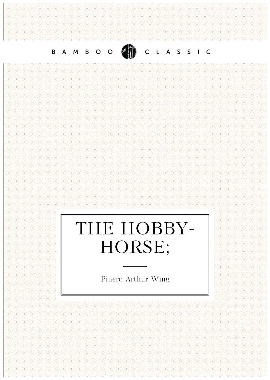 The hobby-horse;