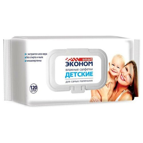 Салфетки влажные Эконом smart детские 120шт./уп. с клапаном 30108, 2 упаковки