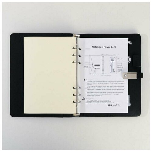 Like me Ежедневник со встроенным зарядным устройством 8000 мАh и флешкой 16 ГБ Универсальный 175 х 235 см 657600₽