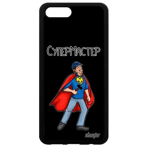 фото Качественный чехол для мобильного // honor v10 / view 10 // "супермастер" мастер шутка, utaupia, черный