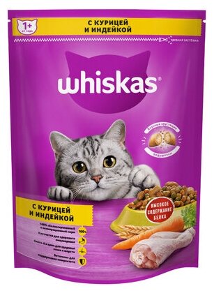 Whiskas Сухой корм для кошек Вкусные подушечки с нежным паштетом Аппетитное ассорти с курицей и индейкой 1016465210218339, 0,8 кг, 24826