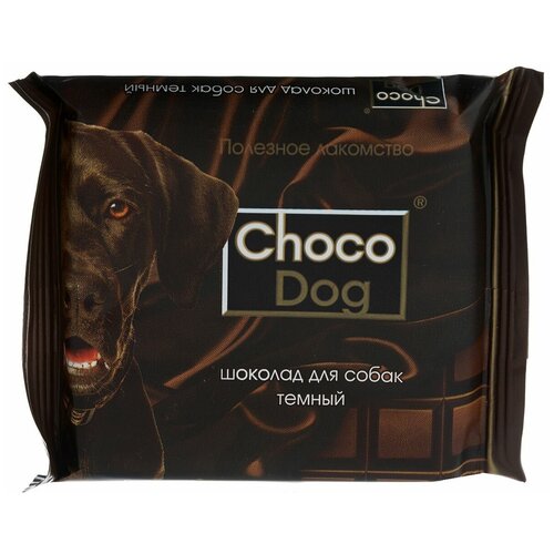 Шоколад темный для собак CHOCO DOG 85гр (40 шткор) лакомство белый шоколад с морковью для собак choco dog 15 г