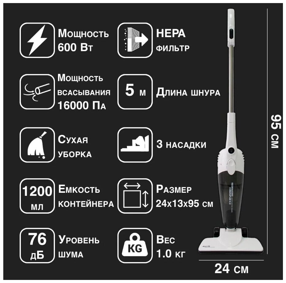 Пылесос вертикальный DEERMA Vacuum Cleaner DX118C серый-белый