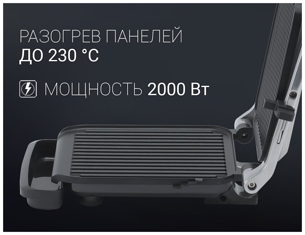 Гриль-пресс Polaris PGP 2902 - фотография № 12