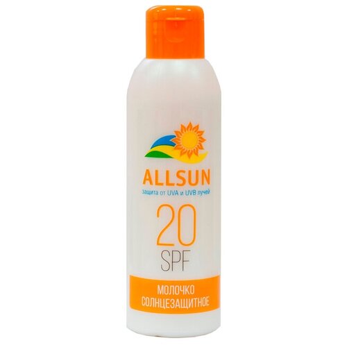 Молочко солнцезащитное Allsun 20 SPF 150 мл