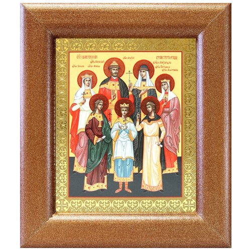 Святые царственные страстотерпцы, икона в широкой рамке 14,5*16,5 см святые царственные страстотерпцы икона в резной рамке