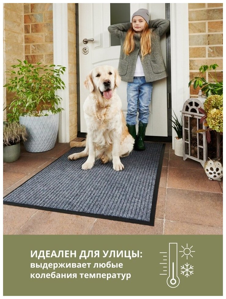 фото Коврик придверный влаговпитывающий грязезащитный 80х120 см