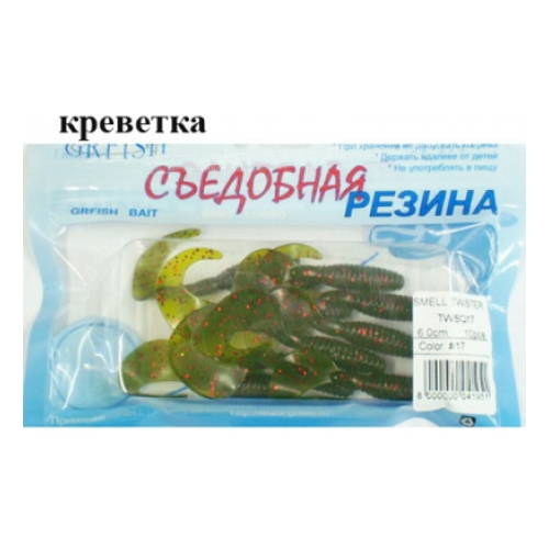 GRFish, Твистер Smell Twister, 60мм, аттр.-креветка, 10шт, 17