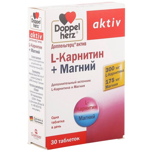 ДОППЕЛЬГЕРЦ актив L-карнитин+Магний таб., 50 г, 30 шт.