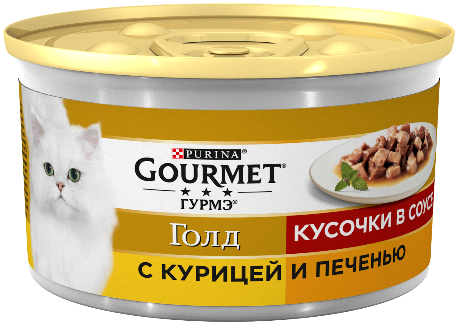 Влажный корм для кошек Gourmet Голд, с курицей, с печенью 85 г (кусочки в соусе)