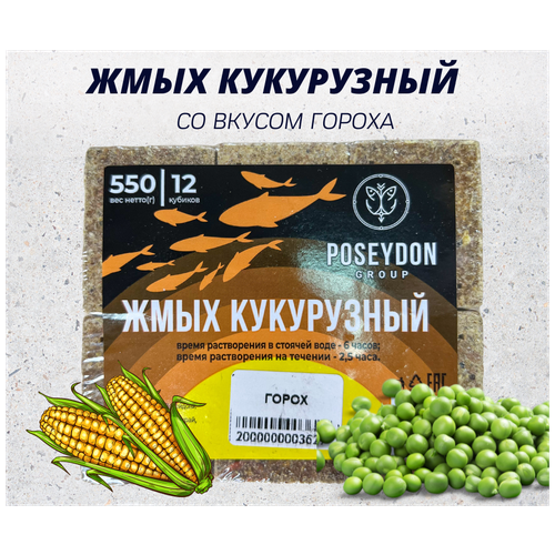 жмых макуха кукурузный poseydon клубника 12 штук 550 грамм Жмых макуха-кукурузный POSEYDON Горох 12 штук. 550 грамм