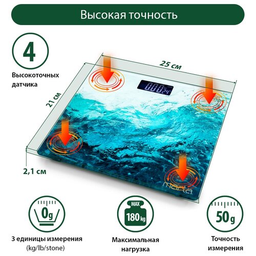 весы напольные lumme lu 1334 бордовый гранат lcd диагностические умные с bluetooth MARTA MT-SC1696 море LCD весы напольные диагностические, умные с Bluetooth