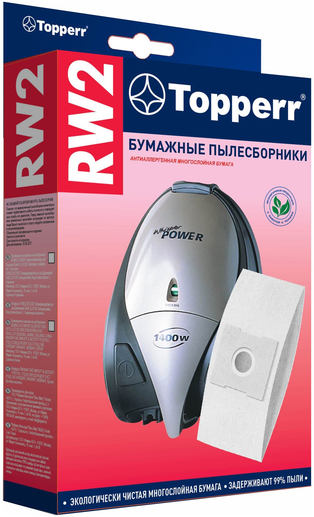 Topperr Бумажные пылесборники RW2