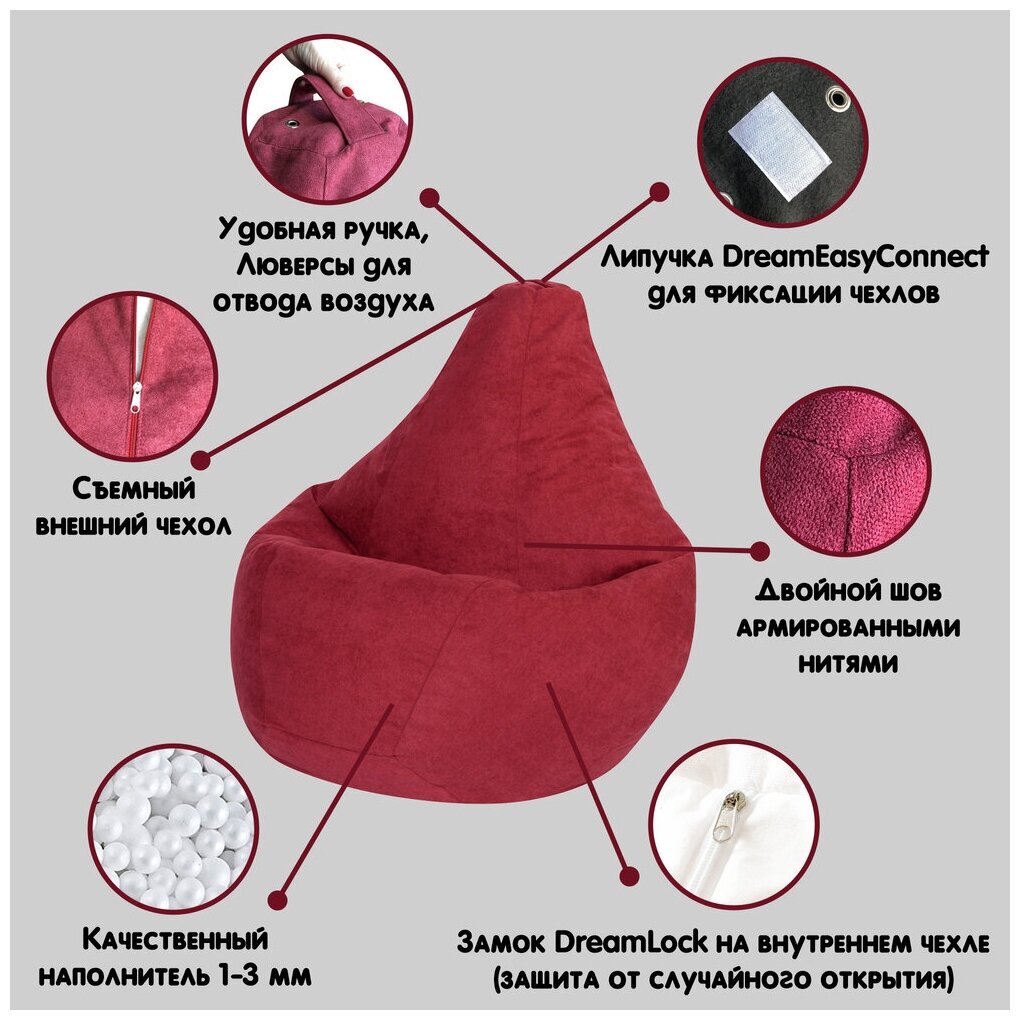 Кресло Мешок Груша Фиолетовое (Оксфорд)