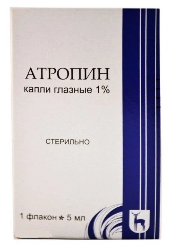 Атропин гл. капли, 1%, 5 мл, 1 шт.