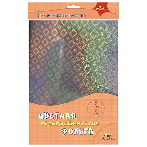 Цветная фольга Магические квадраты Апплика, A4, 7 л., 7 цв. 1 наборов в уп. 7 л. цветная фольга а4 двусторонняя алюминиевая на бумажной основе 7 листов 7 цветов остров сокровищ 111962