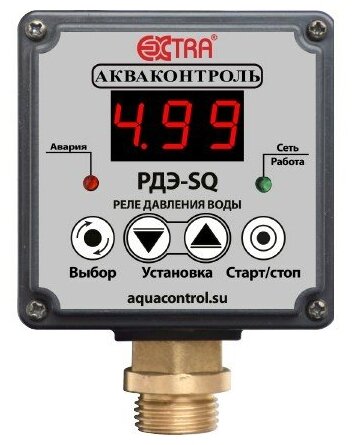 Реле давления воды электронное Акваконтроль Extra РДЭ-SQ (точность 5%)