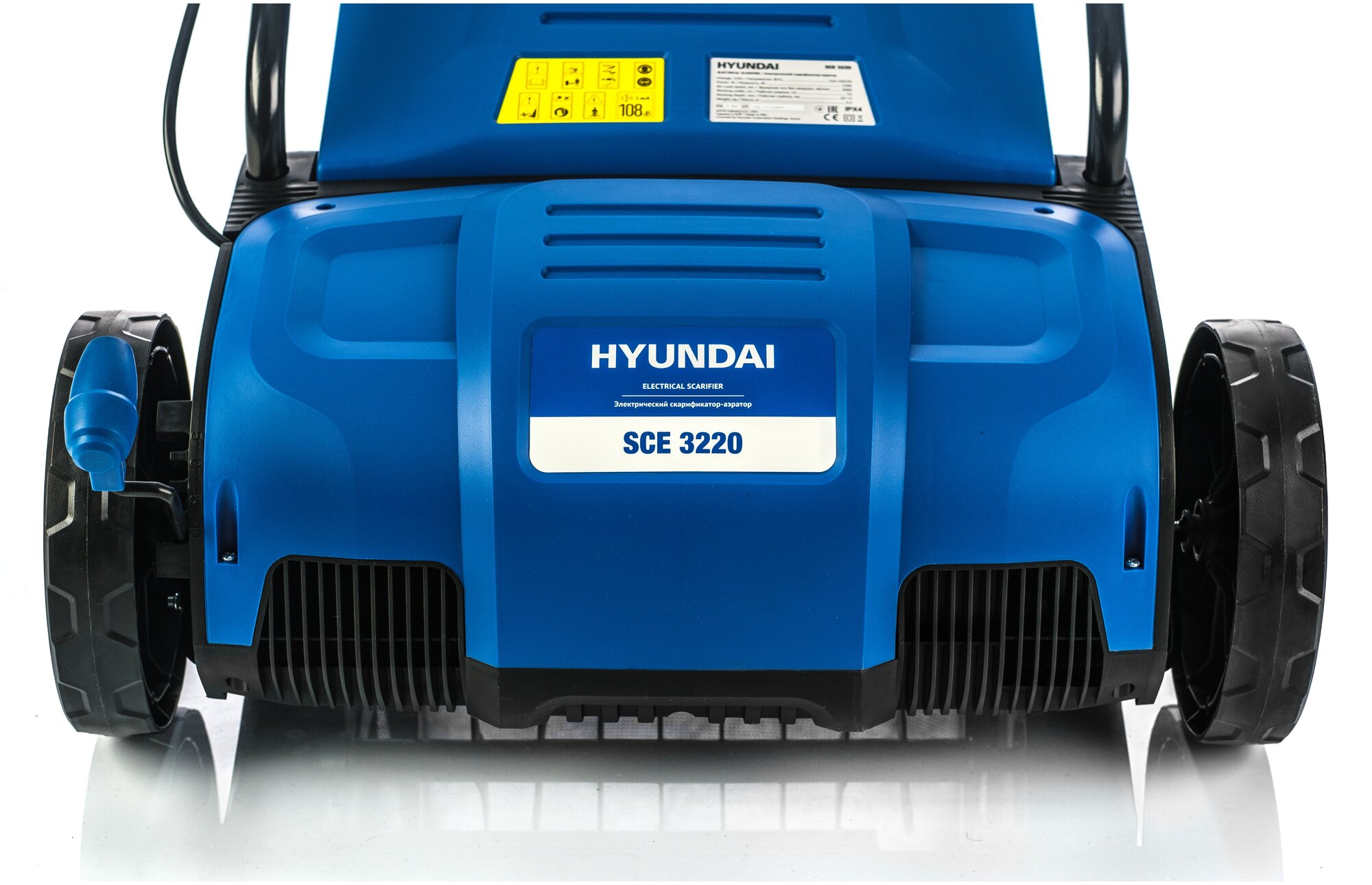Аэратор электрический Hyundai SCE 3220 1300 Вт