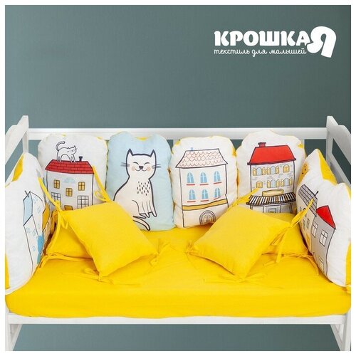 фото Бортики в кроватку крошка я "my sweet home" (60х42см- 2шт, 30х42см- 4шт, 30х30см- 4шт), 100% хлопок