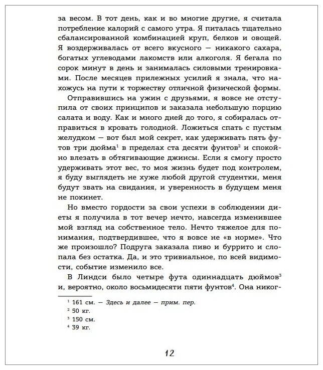 Правильный жир: для чего он нужен организму и почему надо перестать его ненавидеть - фото №9