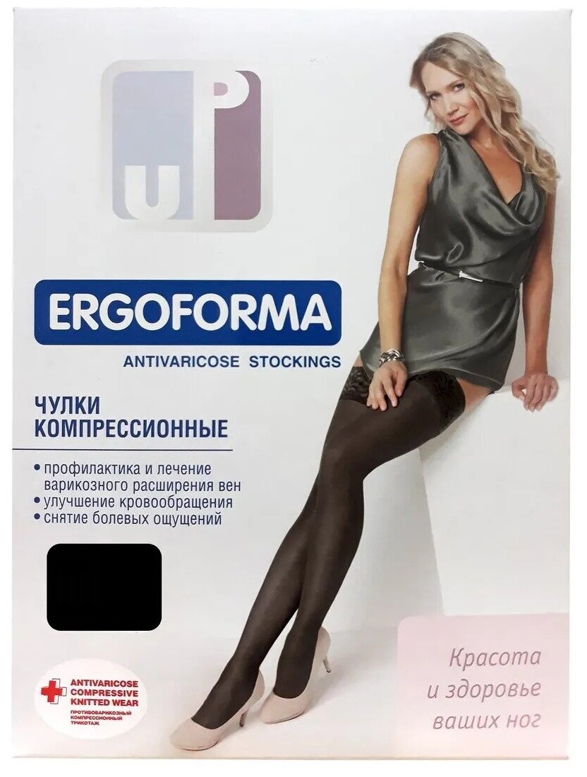 Стоит ли покупать Чулки Ergoforma EU 222 с ажурной резинкой,  противоварикозные, 2 класс? Отзывы на Яндекс Маркете
